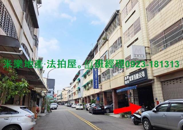 台中北屯透天法拍-2