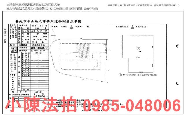 內湖法拍一樓-9