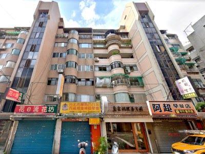 中山區華廈法拍-1