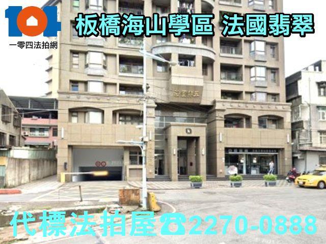 新北法拍大樓-5
