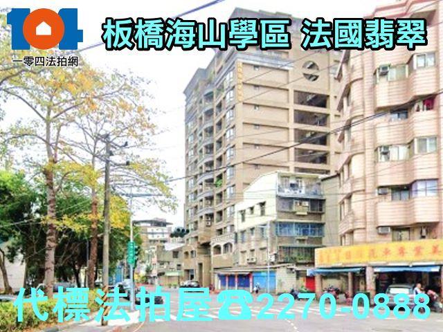 新北法拍大樓-1