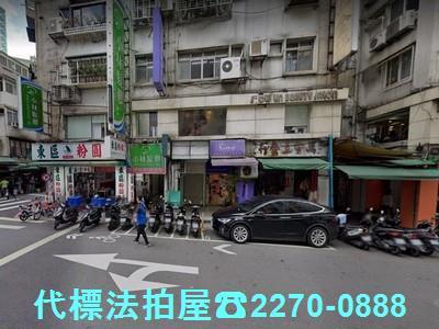 台北大安區法拍華廈-2