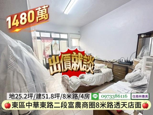 台南東區透天-8