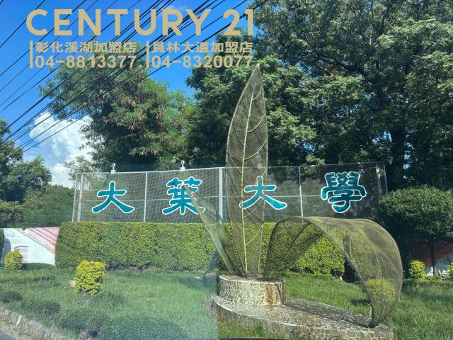 大村透天-5