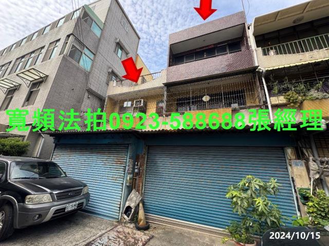 新竹北區法拍透天-1
