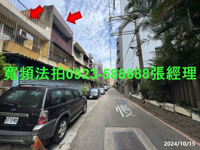 新竹北區法拍透天-2
