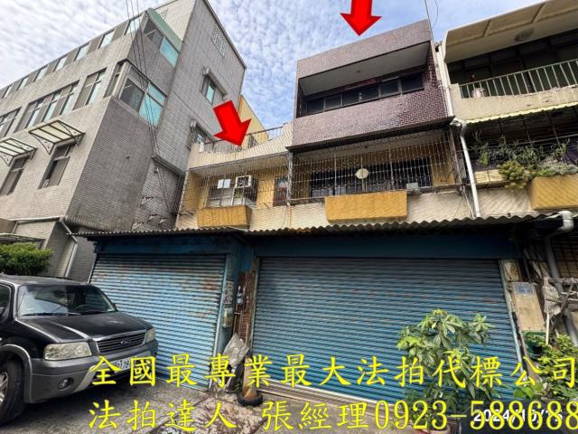新竹北區法拍透天-1