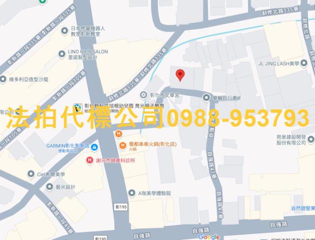 彰化法拍透天-5