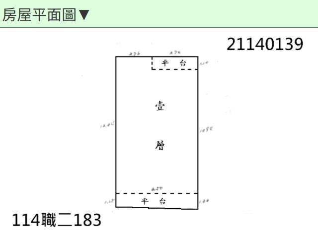 台北法拍公寓-15