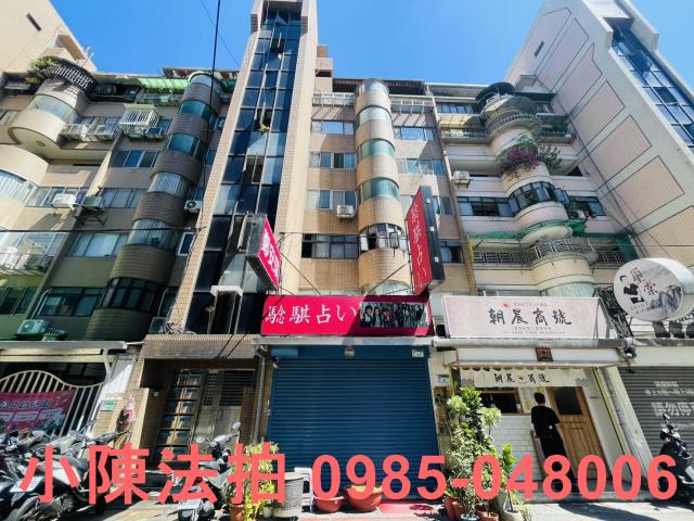 台北中山區華廈法拍-2
