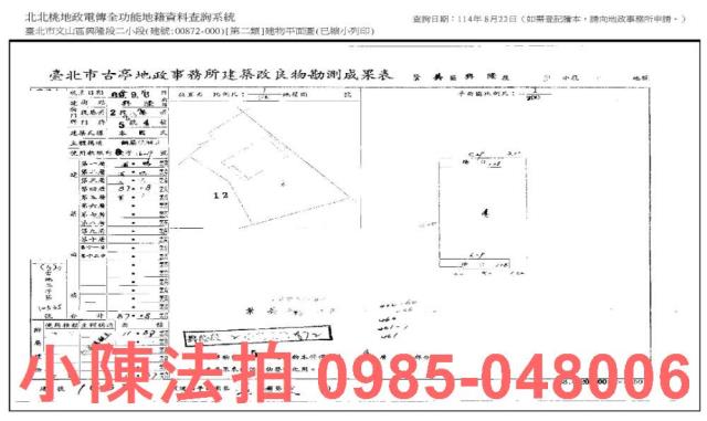 台北文山區法拍公寓-8