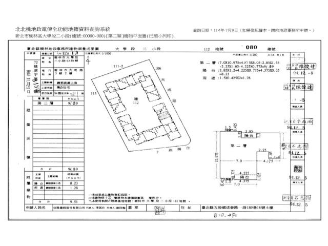 樹林大樓法拍-11