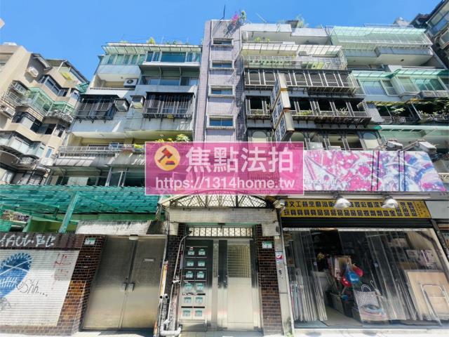 大安區華廈法拍-1