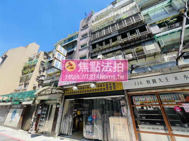 大安區華廈法拍-4