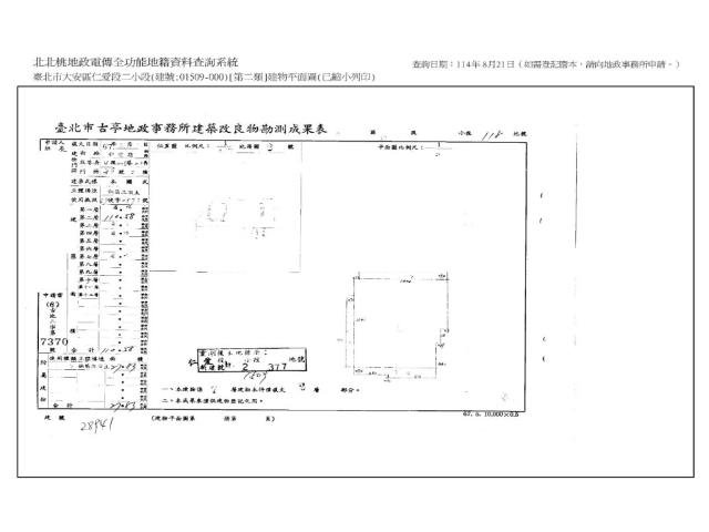 大安區華廈法拍-9