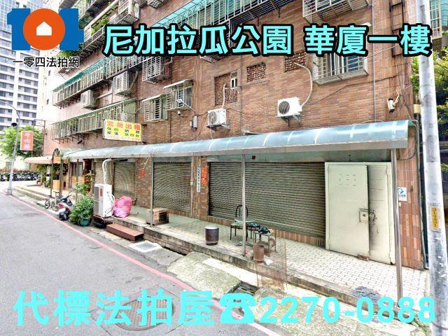 新北蘆洲華廈法拍-3