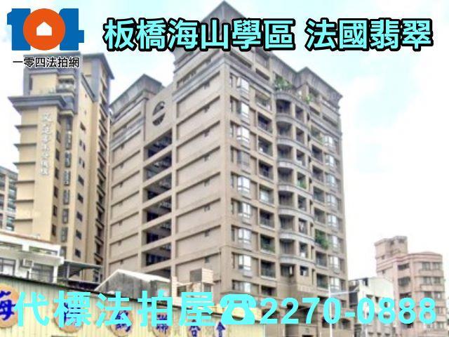 新北板橋拍賣大樓-1
