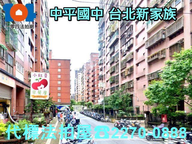 新北新莊大樓拍賣-6