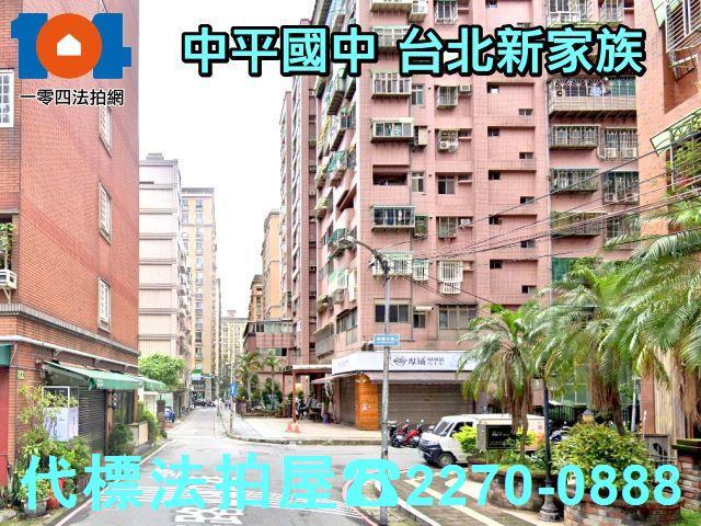 新北新莊大樓拍賣-5