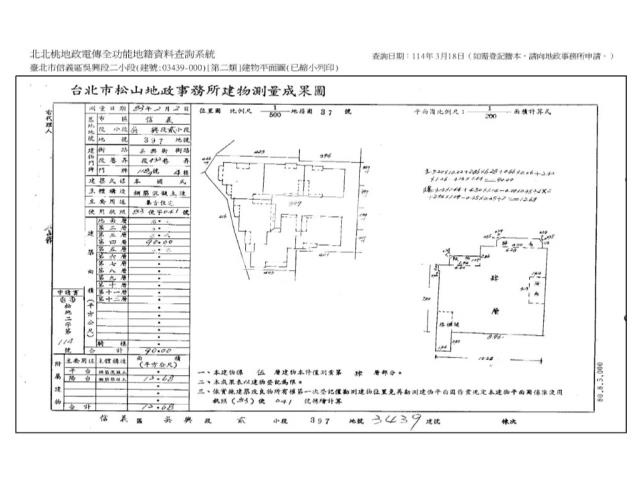 台北法拍公寓-13