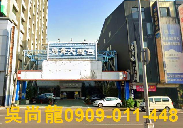 台中北區透天拍賣-1