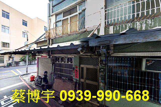 彰化市長順街法拍屋