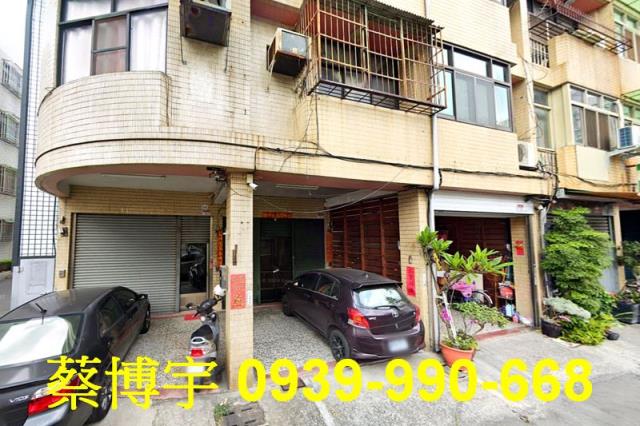 員林法拍屋員農街透天