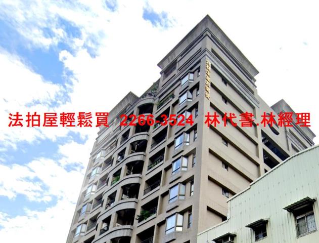 新北板橋大樓法拍-1