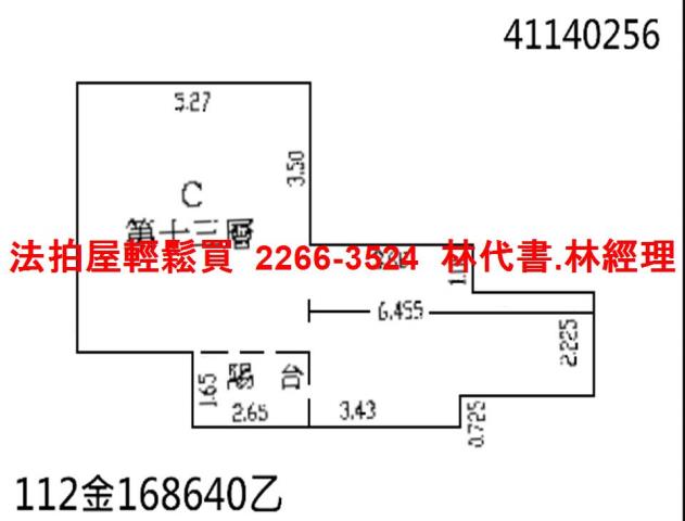 板橋大樓拍賣-13