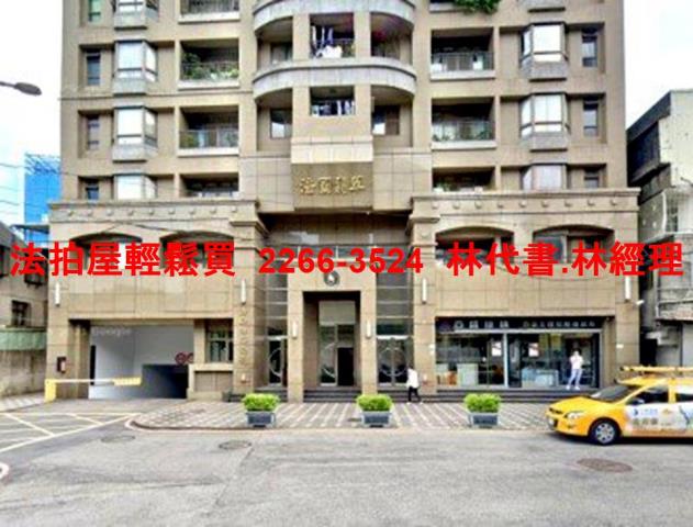 板橋大樓拍賣-3