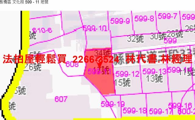 板橋法拍公寓-11