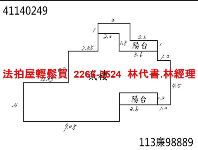 板橋法拍公寓-9