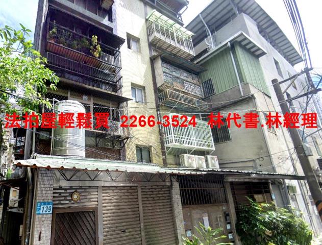 板橋公寓拍賣-2