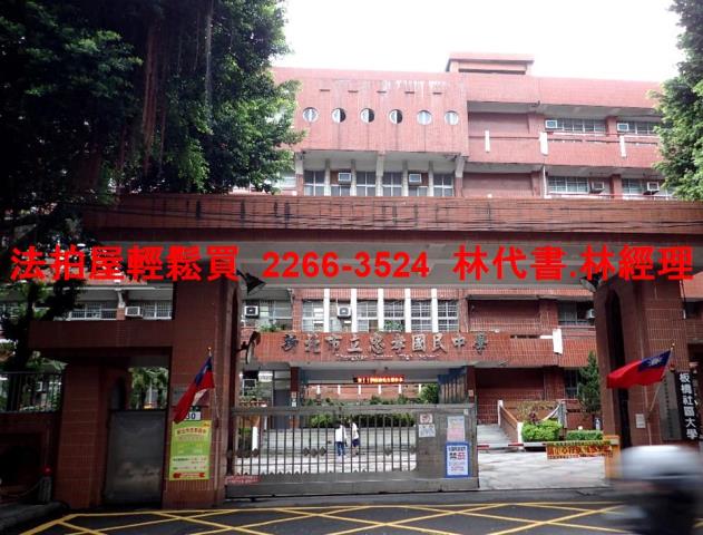 板橋公寓拍賣-7