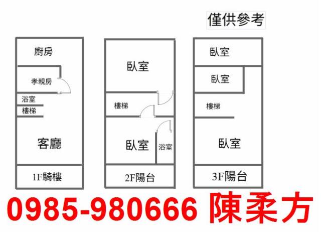 西區透天-15