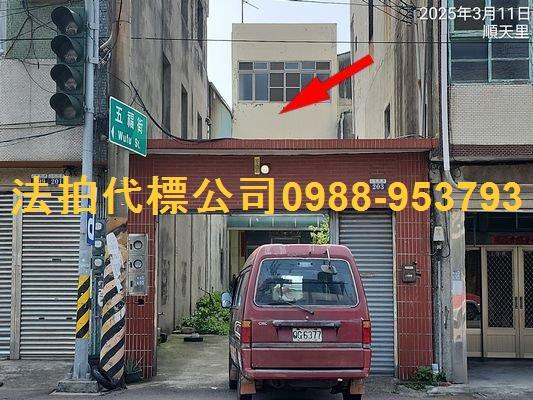 台中大甲法拍透天-2