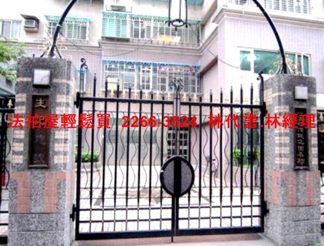 蘆洲法拍華廈-2