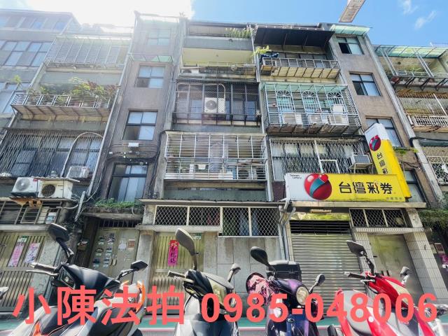 松山拍賣公寓-1