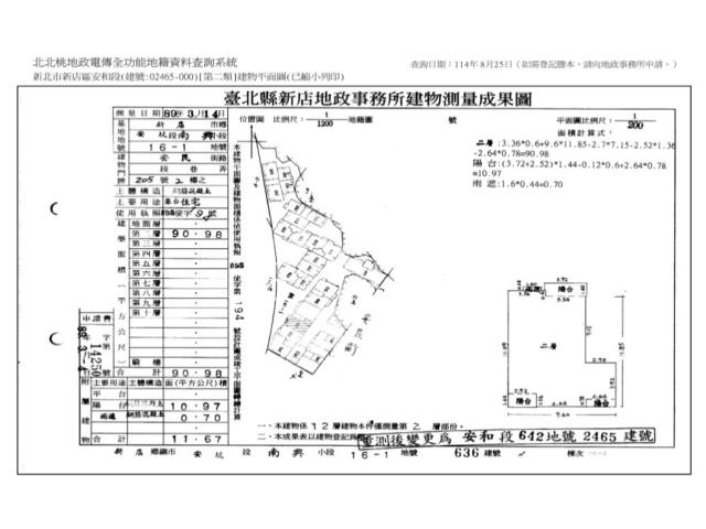 新北大樓法拍-10