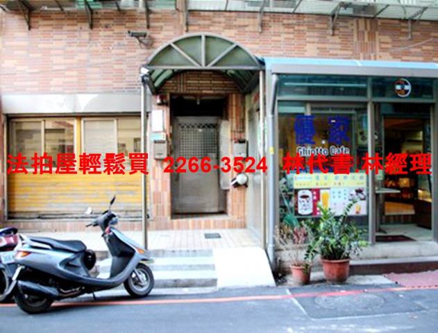 新北華廈拍賣-2