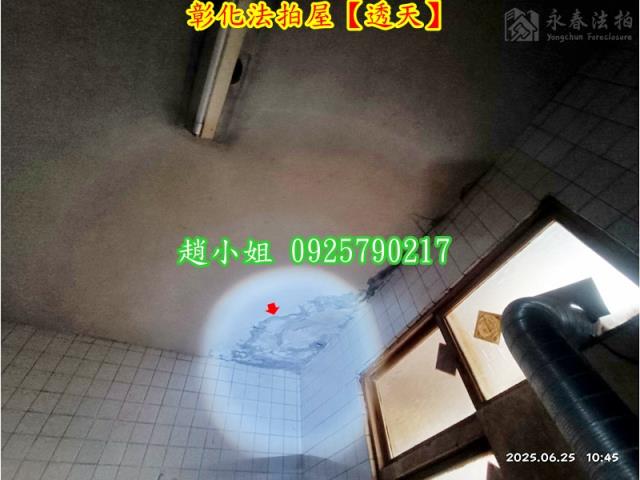 彰化彰化市法拍透天-4