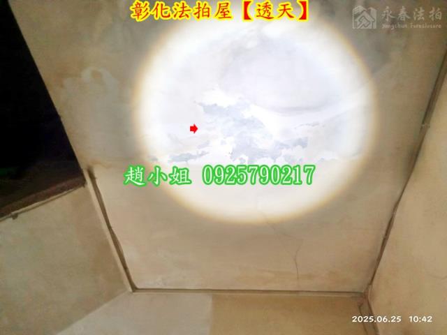 彰化彰化市法拍透天-8