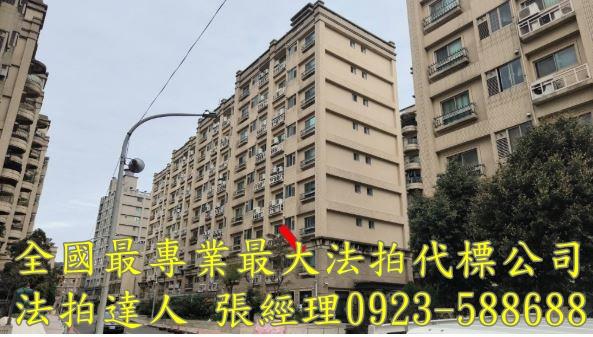 桃園龜山法拍華廈-1