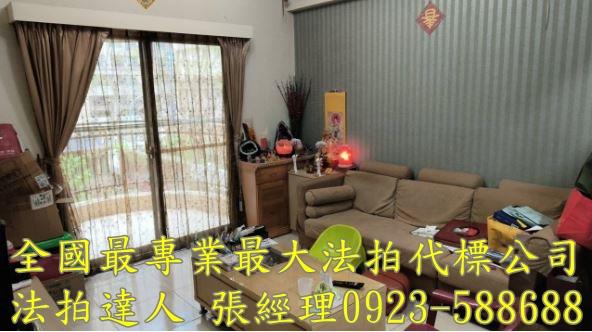 桃園龜山法拍華廈-2