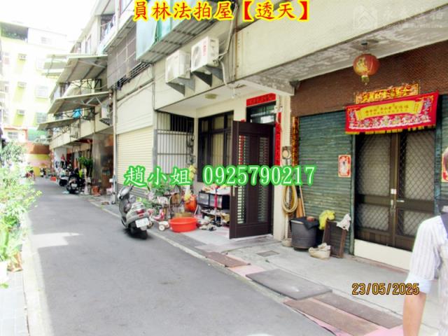彰化員林法拍透天-4