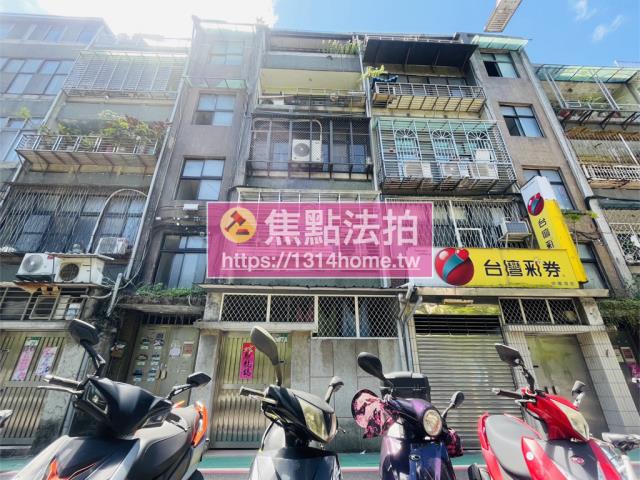 台北松山公寓法拍-1