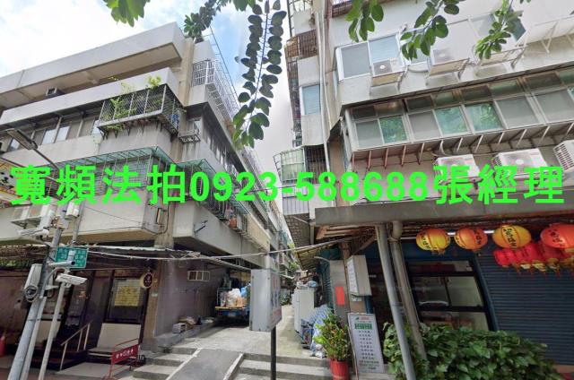 台北松山公寓法拍-1