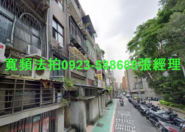 松山法拍公寓-1