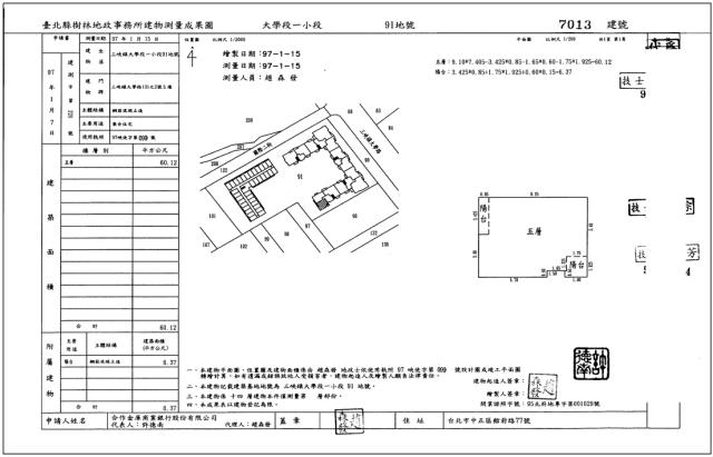 三峽拍賣大樓-6