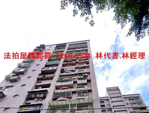 新莊大樓法拍-2